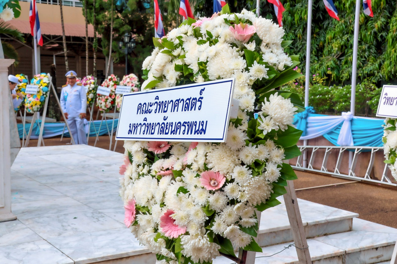 มหาวิทยาลัยนครพนม ร่วมพิธีวางพวงมาลาเนื่องในวันมหิดล ประจำปี 2568